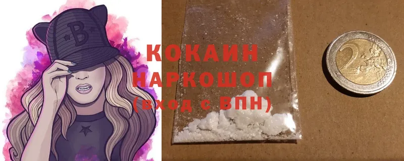 Cocaine FishScale  Ленинск-Кузнецкий 