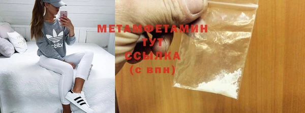 COCAINE Вяземский