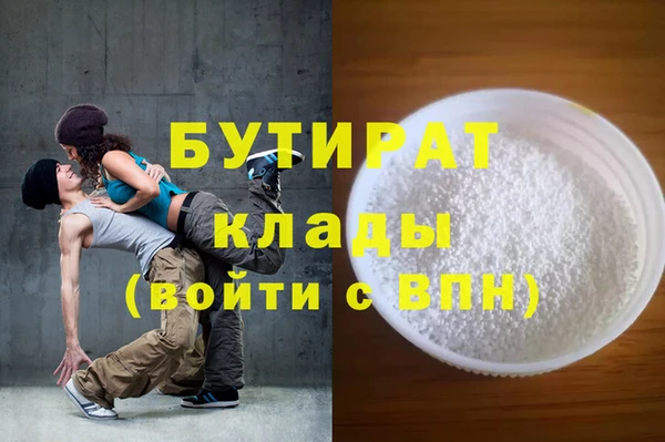 COCAINE Вяземский