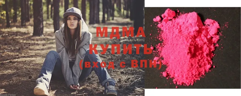 МДМА crystal  Ленинск-Кузнецкий 